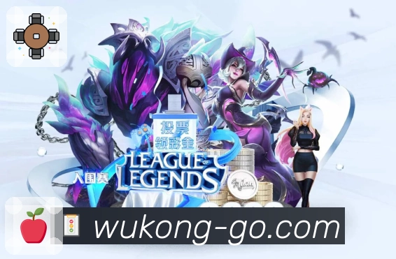 公平承诺