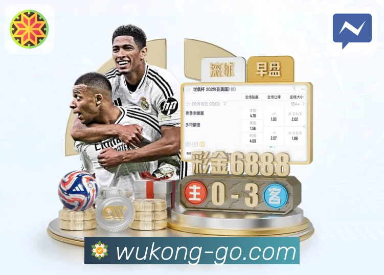 悟空体育· 懂你的体育直播体验。